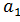 星光公考