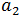 星光公考