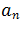 星光公考
