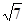 星光公考