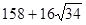 星光公考