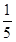星光公考