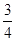 星光公考