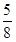 星光公考