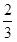 星光公考