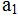 星光公考
