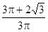星光公考