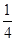 星光公考
