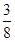 星光公考