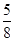 星光公考