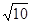 星光公考