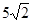 星光公考