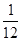 星光公考
