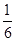 星光公考