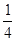 星光公考