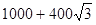 星光公考