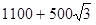 星光公考
