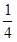 星光公考