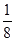 星光公考