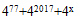 星光公考