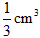 星光公考