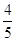 星光公考