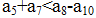 星光公考