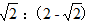 星光公考