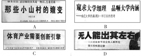xingguang