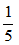 星光公考