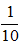 星光公考