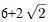 星光公考
