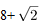 星光公考