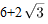 星光公考