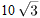 星光公考