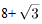星光公考