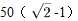 星光公考