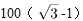 星光公考