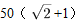 星光公考