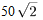 星光公考