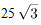 星光公考