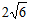 星光公考