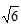 星光公考
