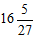 星光公考