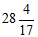 星光公考