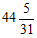 星光公考