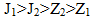 星光公考