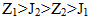 星光公考