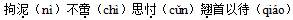 小麦公考