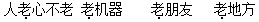 小麦公考